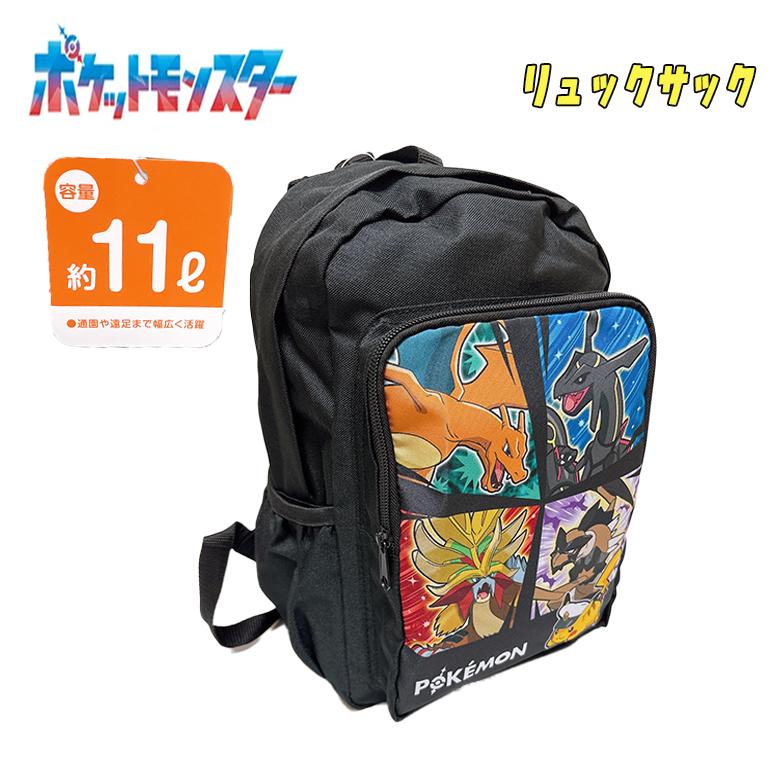 Pokemon（ポケモン） ポケットモンスター 集合柄 リュックサック 11L
