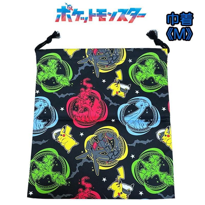 ポケモン 巾着 Pokemon ポケモン 巾着XS 生成 HPK6-570 [M便 1/5] : シブヤ文具