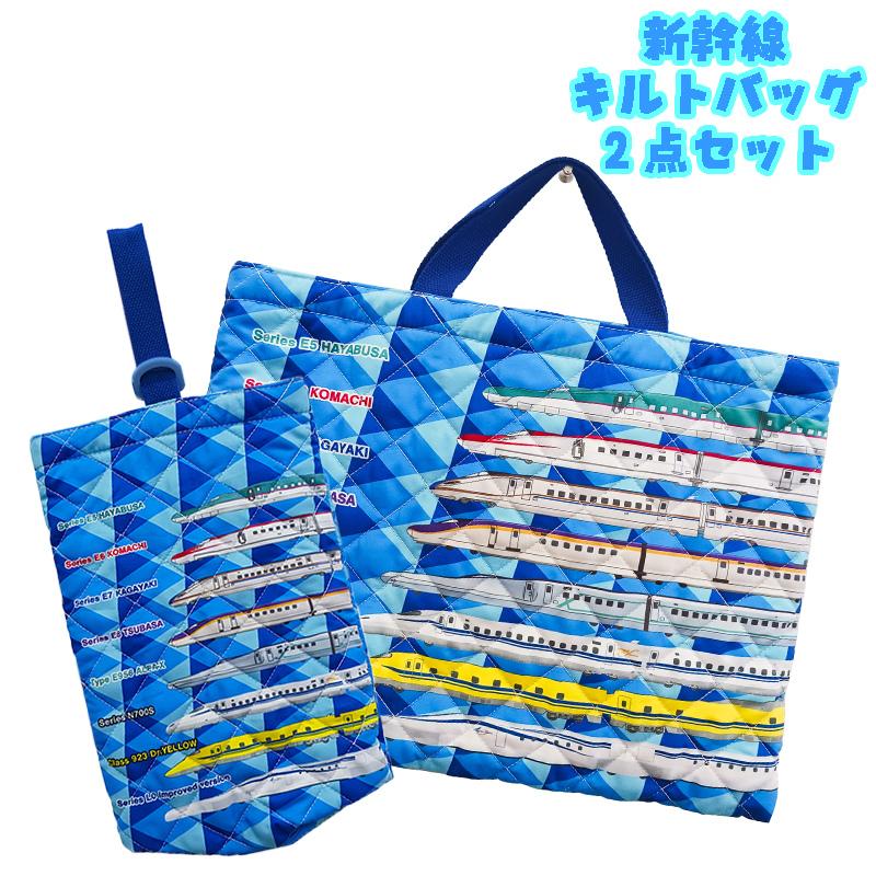 楽天市場】特価IP【JR公認 新幹線 キルト レッスンバッグ グレー N-23328A】レッスンカバン 塾用カバン 手提げ 手提げ袋 手提げカバン  習い事 塾 そろばん 学校カバン キルトバッグ かばん カバン 鞄 通園 通学 サイドバッグ 鉄道 電車 E5 E6 E7 はやぶさ :  PIRATES SHOP ... 新幹線 手提げ袋 キルト 電車柄 キルティングレッスンバッグ 男の子 はやぶさ こまち かがやき ドクターイエロー ALFA-X