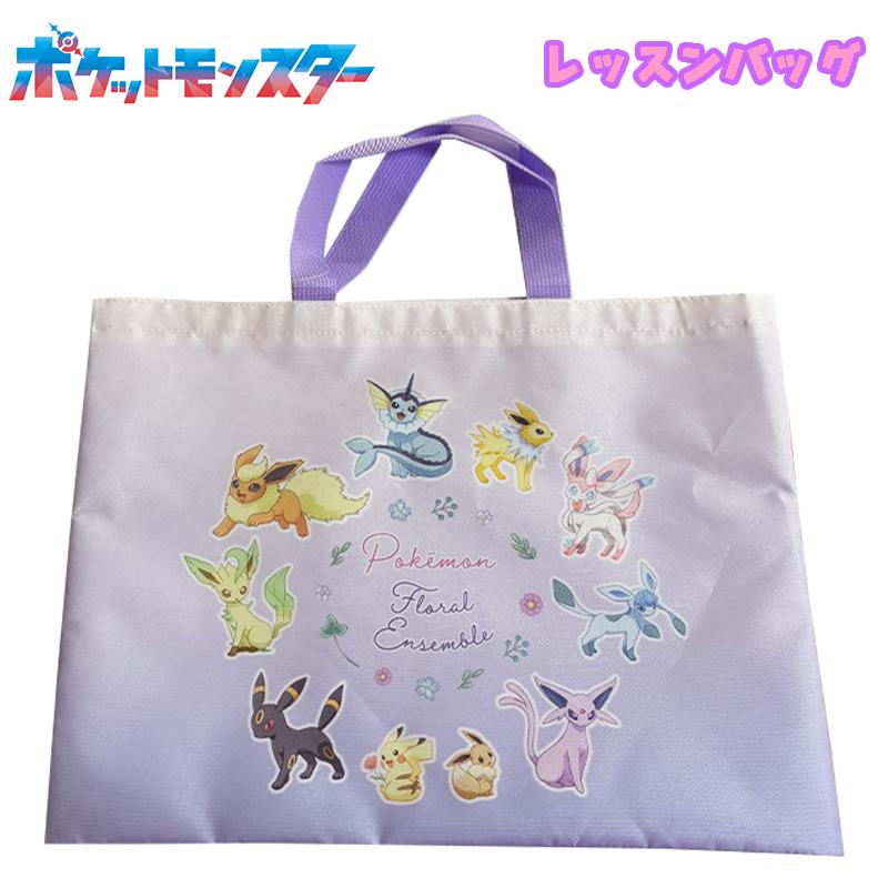 Pokemon（ポケモン） ポケットモンスター 集合柄 ピカチュウ/イーブイ