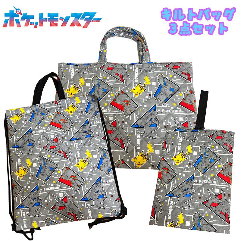 Pokemon（ポケモン） ピカチュウ/メガミュウツー/メガリザードン