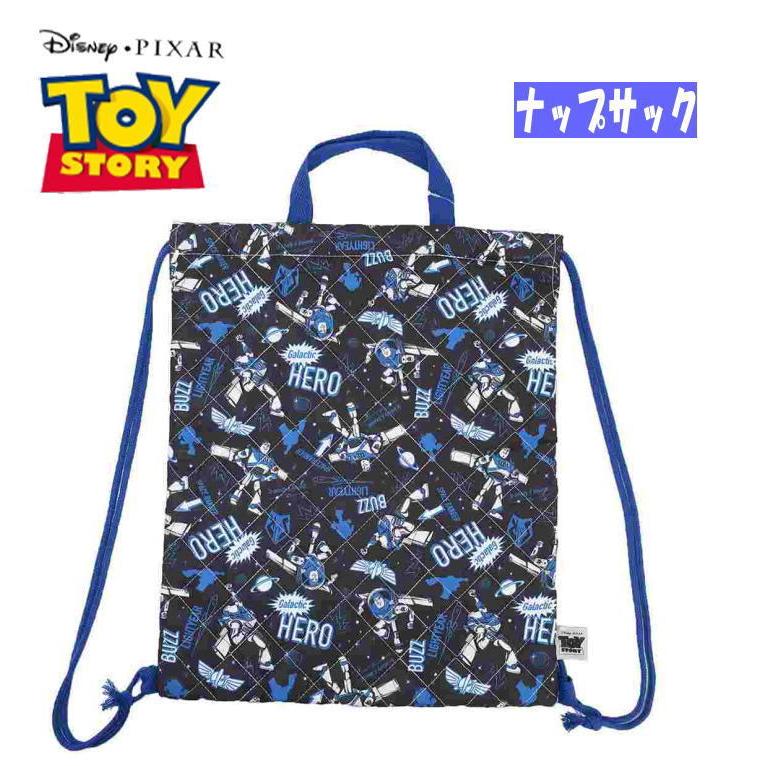 トイストーリー　シド   ナップサック 公式] メーカー直営 トイ・ストーリー ナップサック