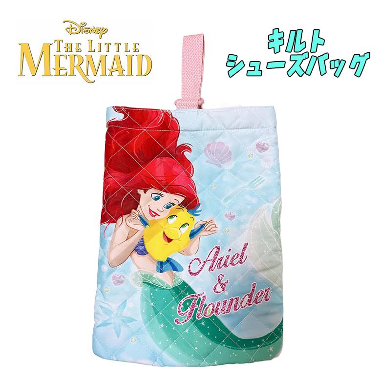 ディズニープリンセス アリエル キルトバッグ3点セット レッスンバッグ/ナップサック/シューズバッグ サックス 04 | ディズニープリンセス | 02