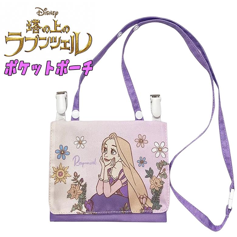 ディズニープリンセス Disney ディズニー プリンセス 塔の上の