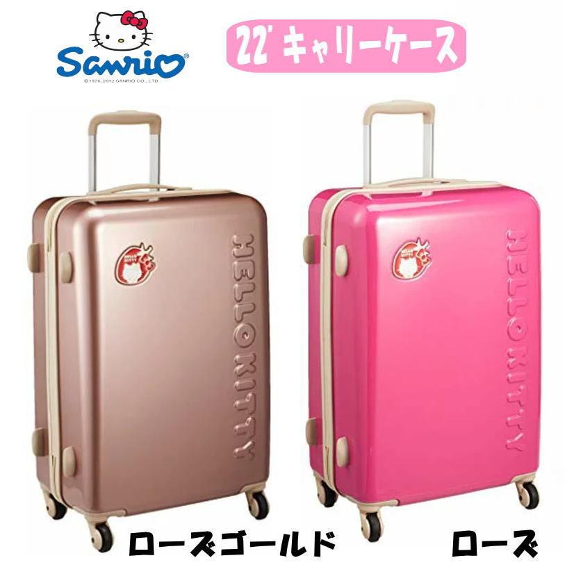 海外限定】 サンリオ キャリーケース 美品 キャリーケース ハローキティ
