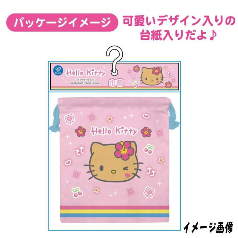 サンリオキャラクターズ 巾着 お菓子パッケージ風 日焼けキティ キャラクター 小物入れ KCK19 03 | sanrio | 04