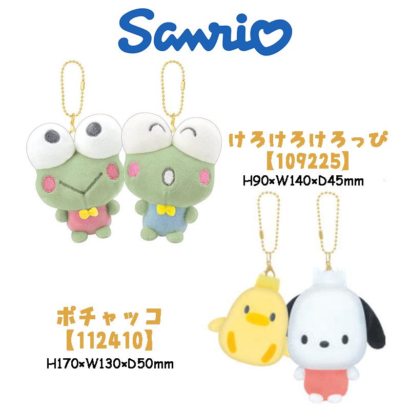 ビックリマン　非売品　キャラクターキーホルダーセット　美品 ビックリマンキャラクターキーホルダーセット 未開封 - メルカリ