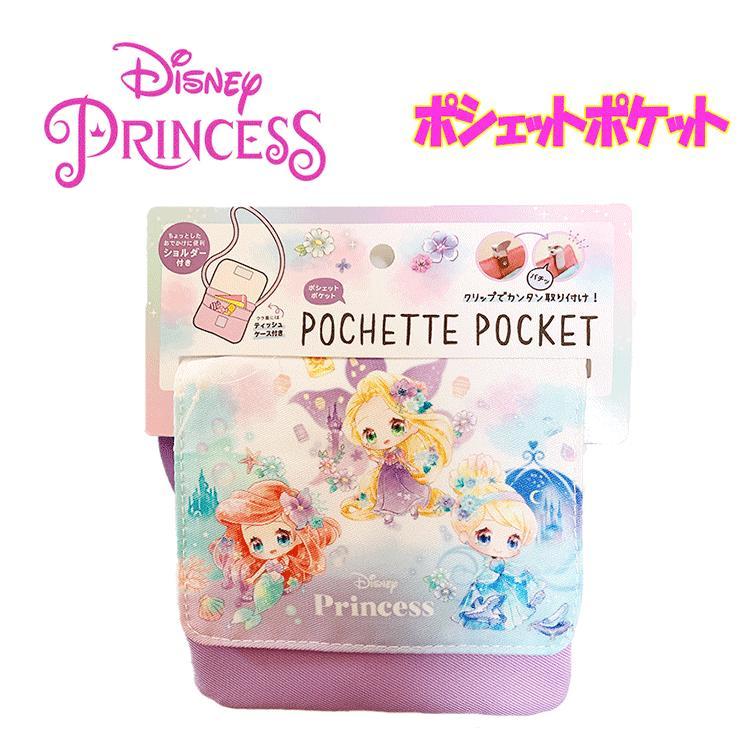 最新コレックション プリンセスのドレスコレクション♡ガーランド＆籠