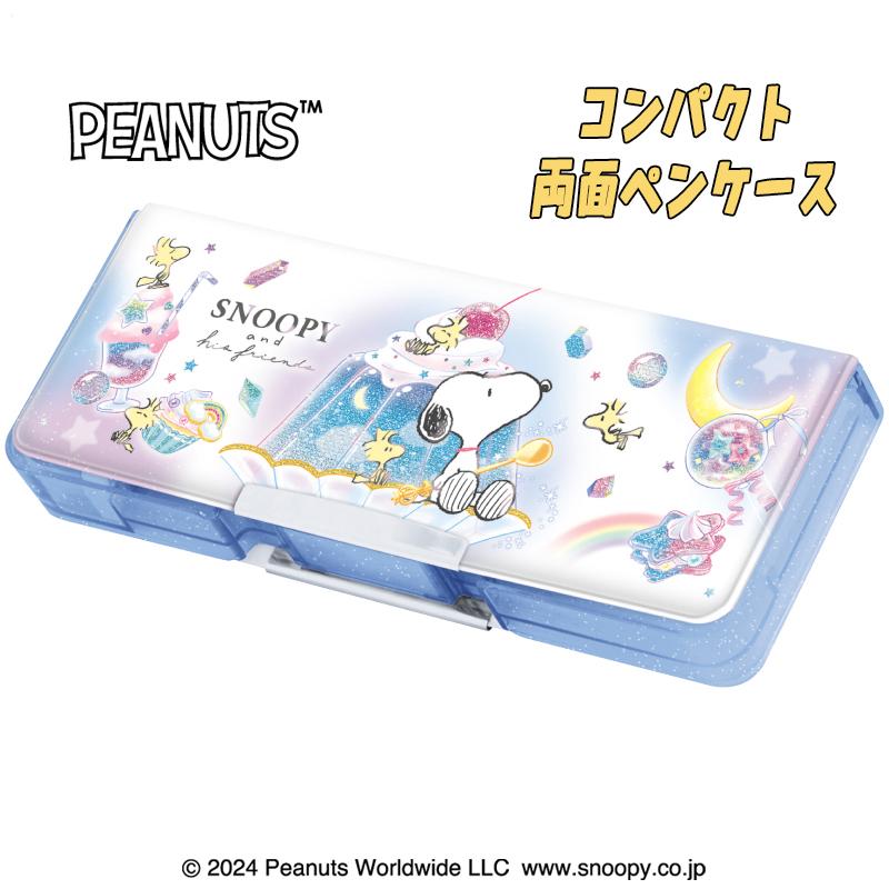 CRUX（クラックス） PEANUT スヌーピー コンパクト両面ペンケース