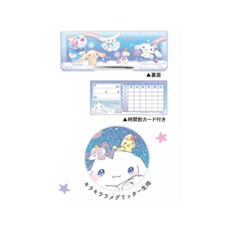 シナモロール サンリオ コンパクト両面ペンケース サックス キラキラ