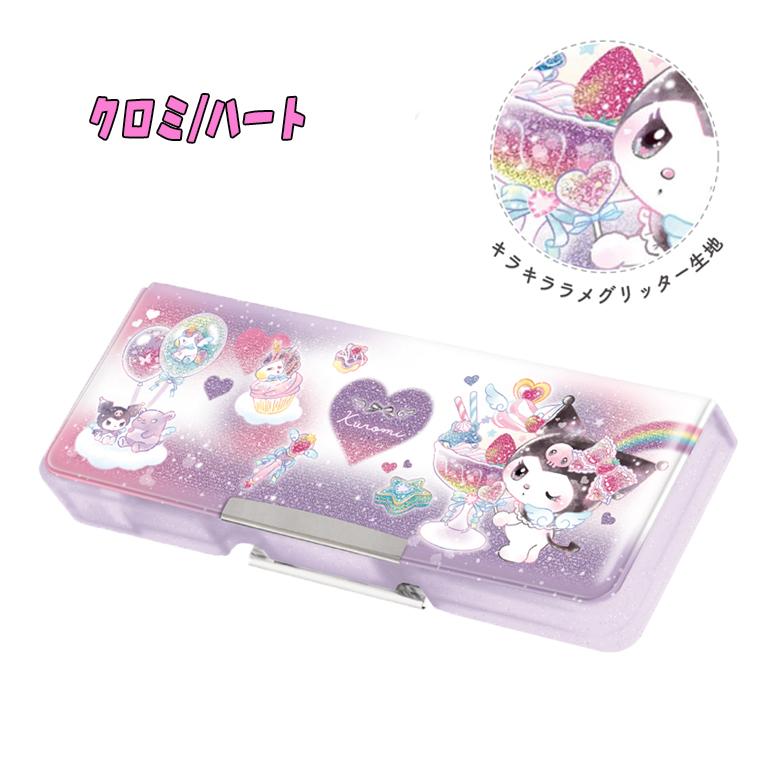 CRUX（クラックス） SANRIO クロミ/ハート コンパクト両面開きペン