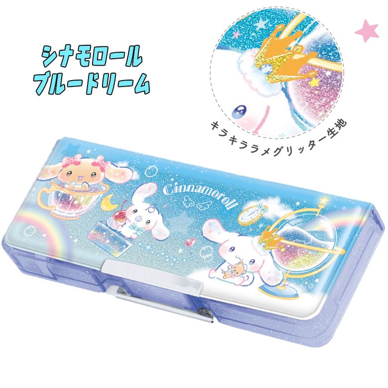CRUX（クラックス） SANRIO シナモロール/ブルードリーム コンパクト