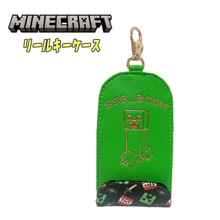 マインクラフト マイクラ キーケース 子供用 リール付き キャラクター