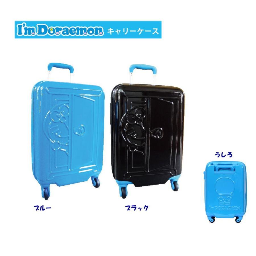 税込15357円 送料無料 I M Doraemon ドラえもん キャリーケース 115cm Dr201 Aw15800 セレクトショップdevin 通販 Yahoo ショッピング