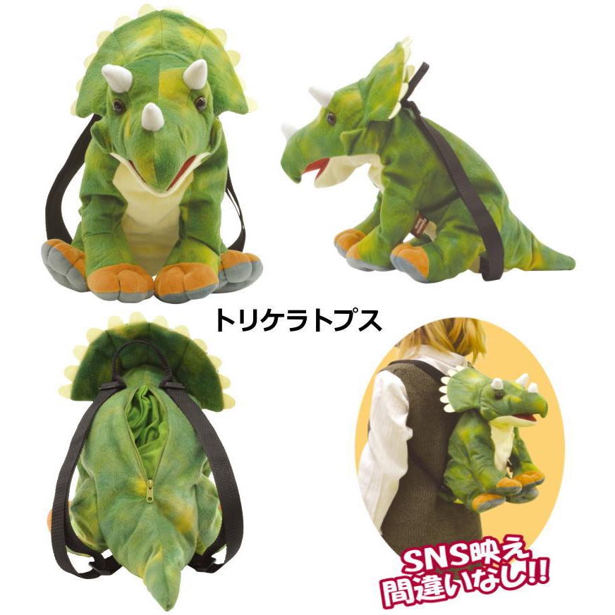 Dynamic-Earth 恐竜 ぬいぐるみリュックサック BIGサイズ 全長 Dynamic-Earth 恐竜 ぬいぐるみリュックサック BIGサイズ 全長