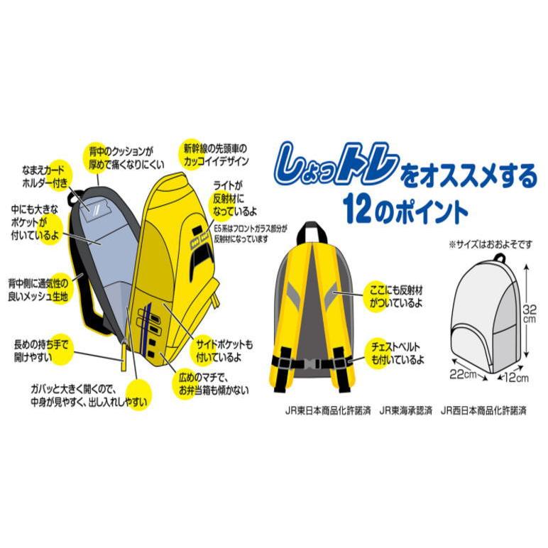 踏切柄 イエローリュック リュックサック イエロー（商品コード：cb321-04） | CRASH