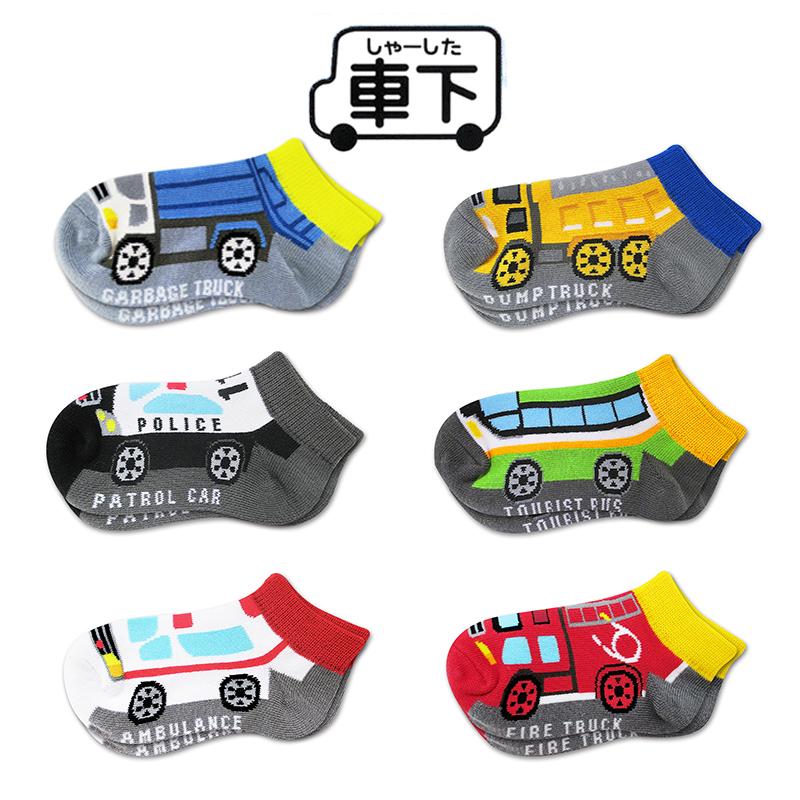 車下 ゴミ収集車 清掃車 16-20cm 働く車 くるま かっこいい 06
