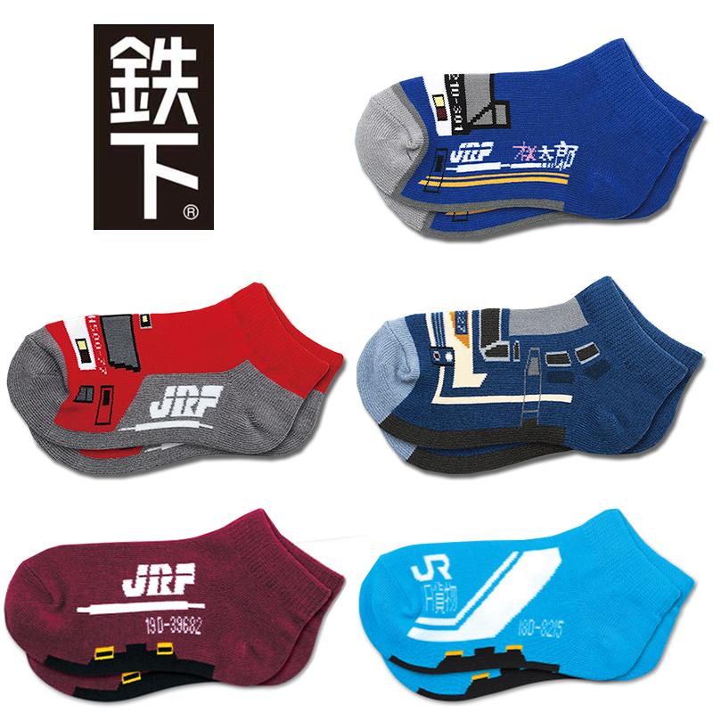 鉄下キッズ JR貨物 18D形コンテナ 16-20cm 貨物列車 鉄道 電車 乗り物