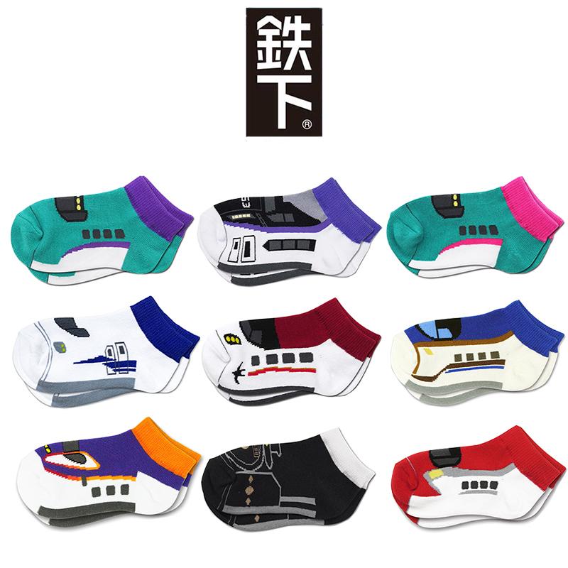 鉄下キッズ 電車 湘南新宿ライン E233系 16-20cm 鉄道 乗り物 06