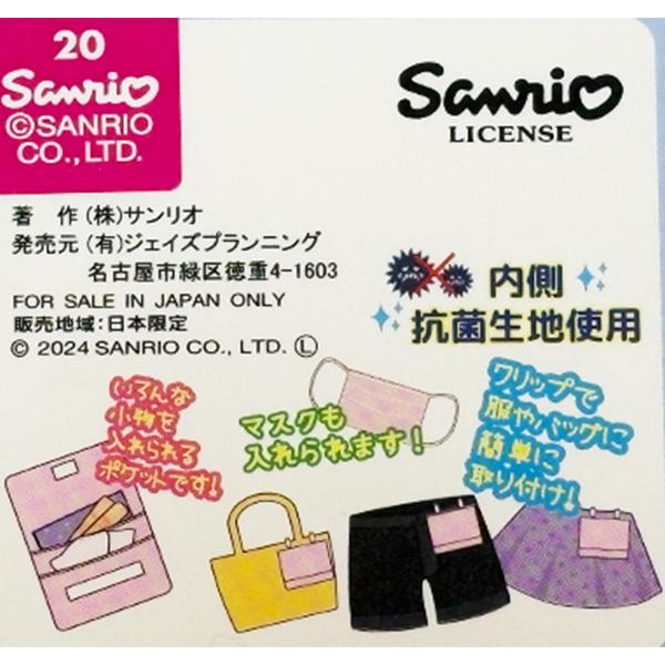 マイメロディ サンリオ マイメロディ/リボンフラワー マルチポケット