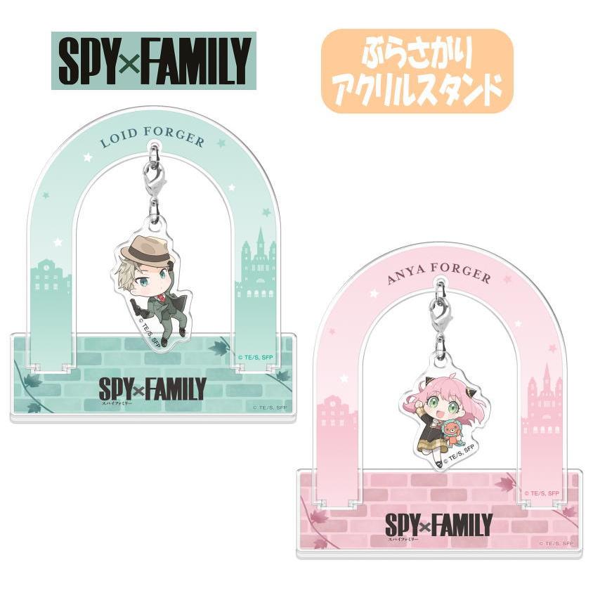 おこっちシリーズ SPY×FAMILY スパイファミリー ぶらさがりアクリル