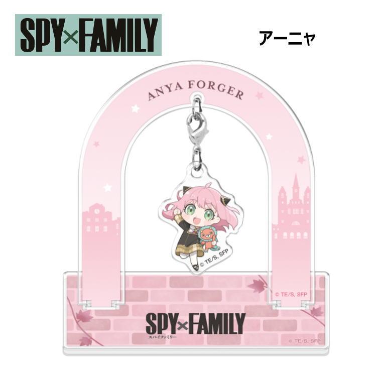 おこっちシリーズ SPY×FAMILY スパイファミリー ぶらさがりアクリル