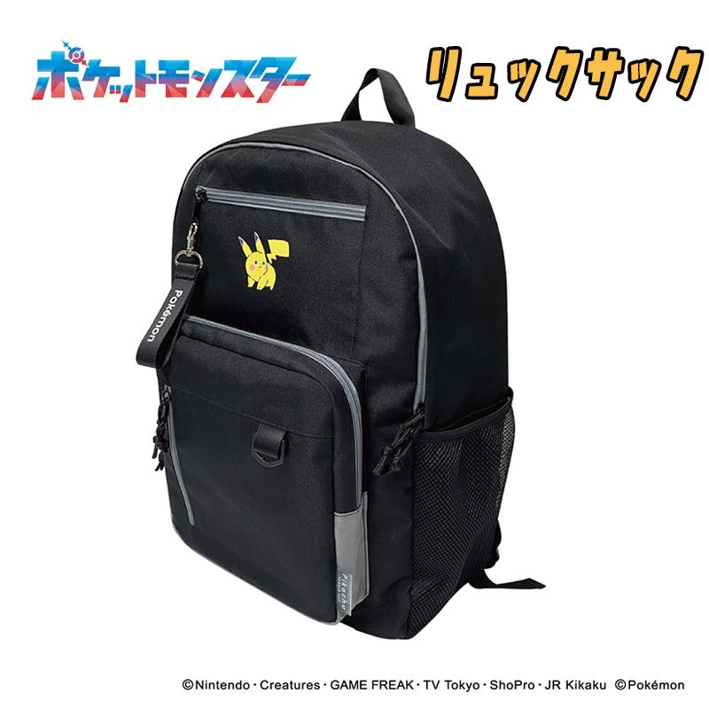 Pokemon（ポケモン） ポケットモンスター ピカチュウ/なあに