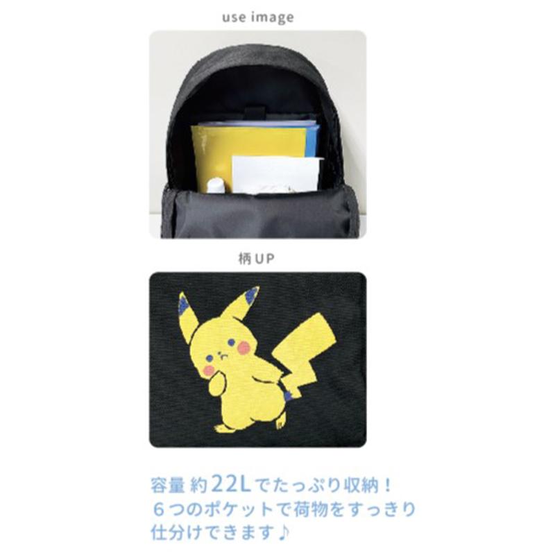 Pokemon ポケットモンスター ひょっこりピカチュウ リュック Pokemon ポケットモンスター ひょっこりピカチュウ リュック
