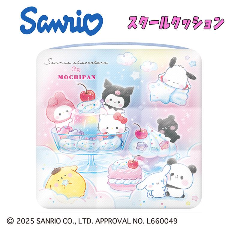 sanrio（サンリオ） サンリオキャラクターズ もちもちぱんだ もちぱん