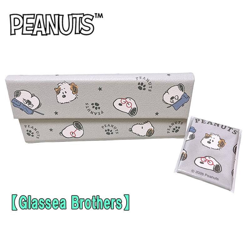 新品PEANUTSメガネケース＆メガネ拭き&度付きメガネ　3点セット SNOOPY（スヌーピー） PEANUT クロス付き折りたたみ メガネケース 眼鏡
