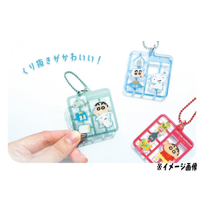 クレヨンしんちゃん プラスチックモデル風キーホ ルダー (しんちゃん