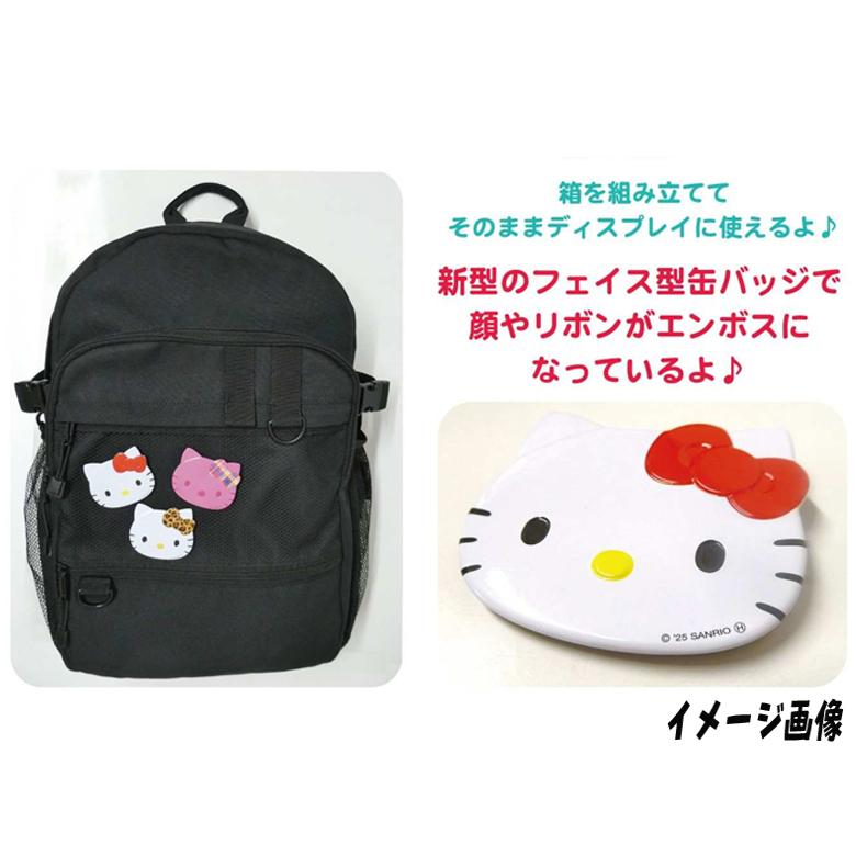 sanrio（サンリオ） ハローキティ フェイス 缶バッジ 10種類 セット
