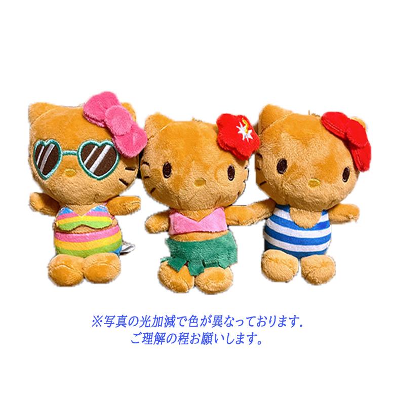 サンリオ ハローキティ 日焼けシリーズ Hello Kitty ボールチェーン