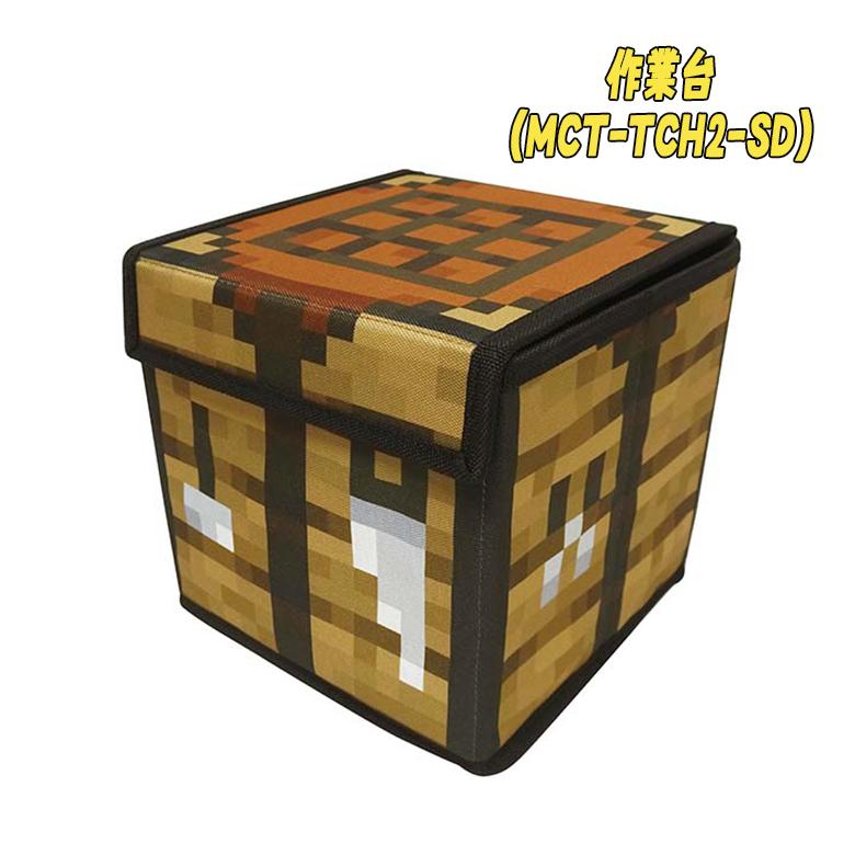 マインクラフト マイクラ 卓上チェスト TNT火薬/作業台 収納BOX