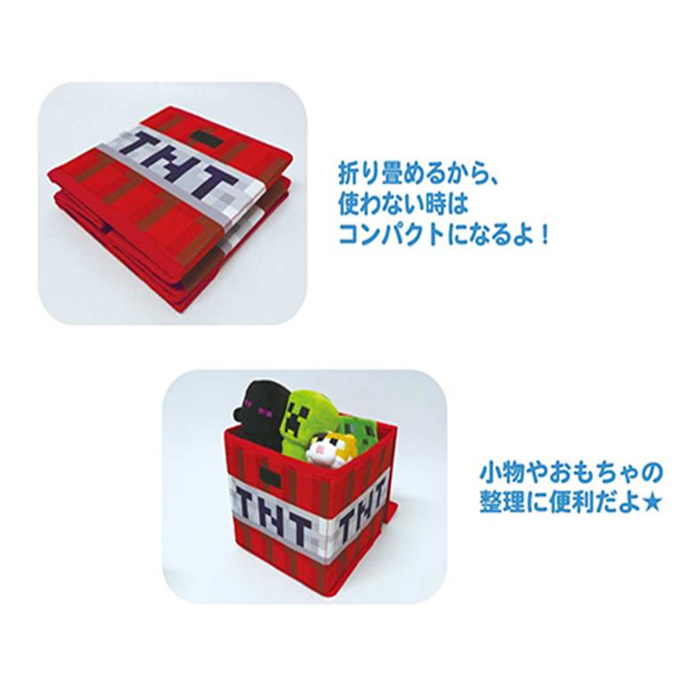 マインクラフト マイクラ 卓上チェスト TNT火薬/作業台 収納BOX