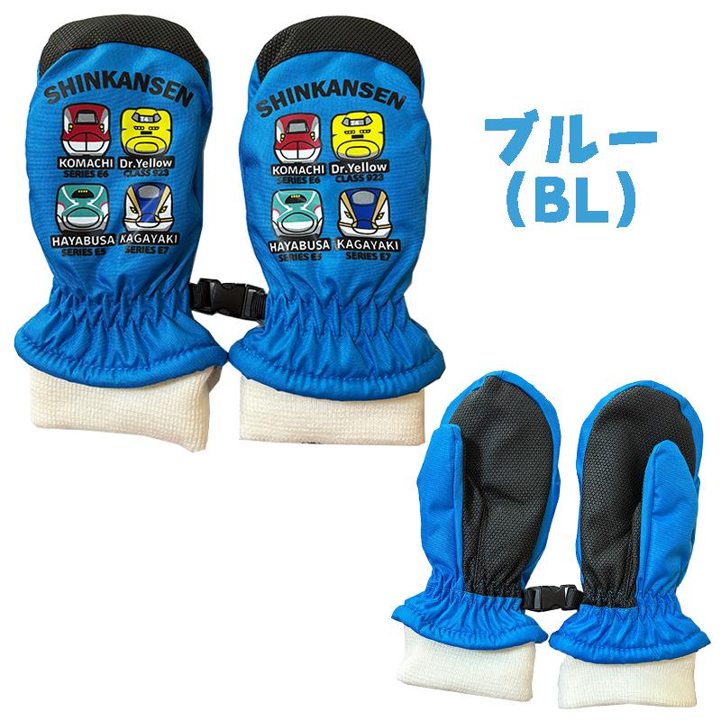 新幹線 こまち/はやぶさ/ドクターイエロー/かがやき スノーグローブ 裏