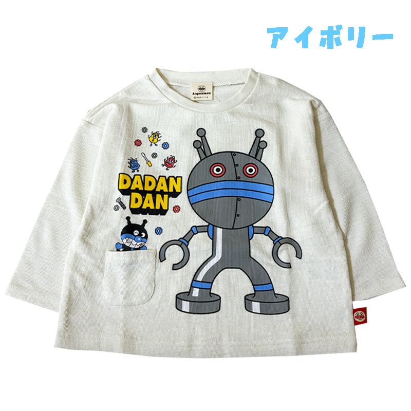 BANDAI（バンダイ） アンパンマン だだんだん 長袖Tシャツ ロンT 子供