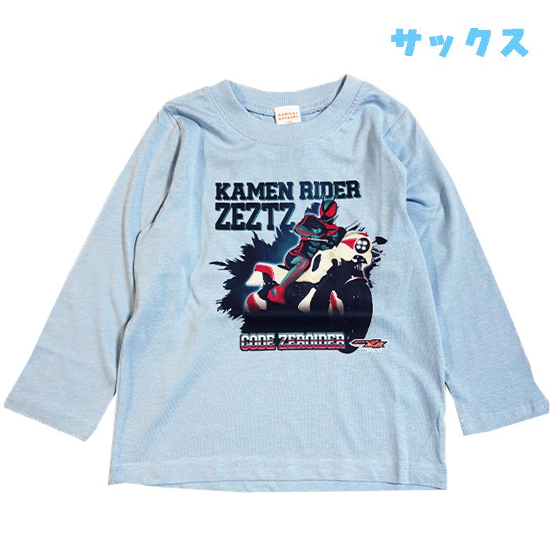 BANDAI（バンダイ） 仮面ライダーゼッツ 長袖 Tシャツ ロンT 天竺