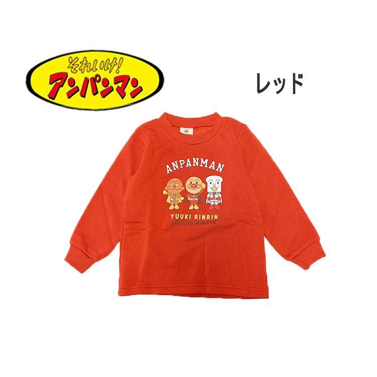 アンパンマン カレーパンマン/食パンマン スウェット 長袖 トレーナー
