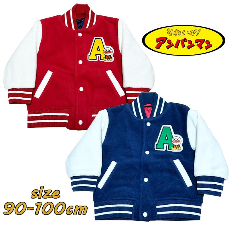 BANDAI（バンダイ） アンパンマン スタジャン アウター 上着 ブルゾン