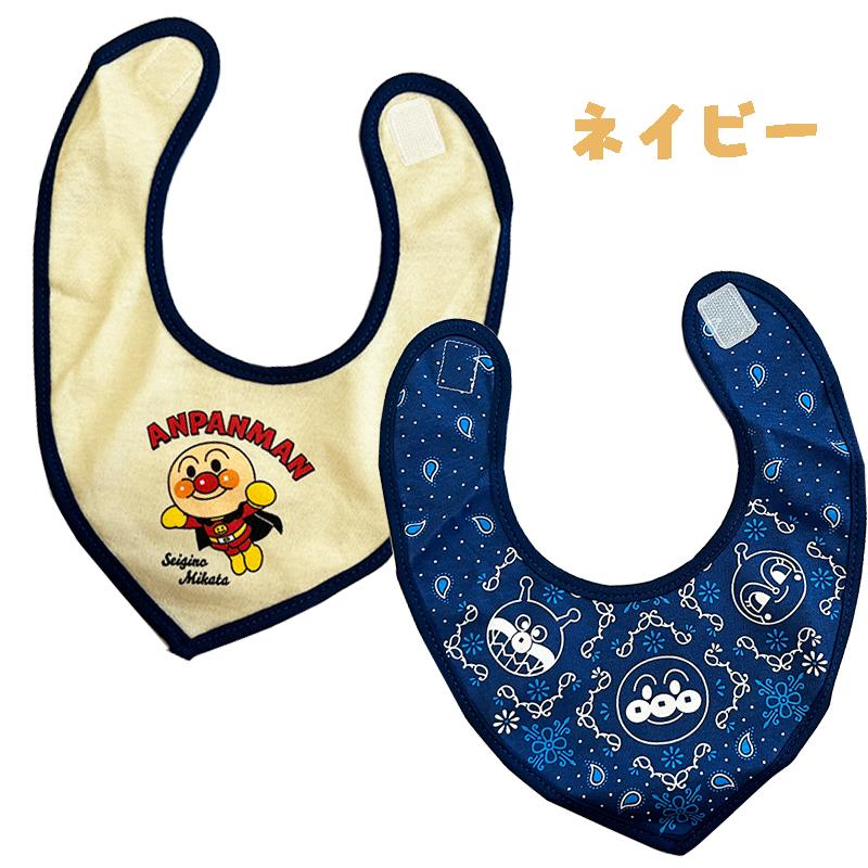BANDAI（バンダイ） それいけ！アンパンマン スタイ2枚組 よだれかけ