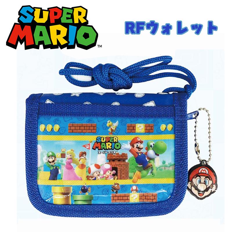 スーパーマリオ RFウォレット キッズラウンドウォレット 財布 ブルー