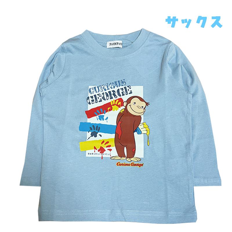 おさるのジョージ 長袖 Tシャツ ロンT 天竺 子供服 プリント