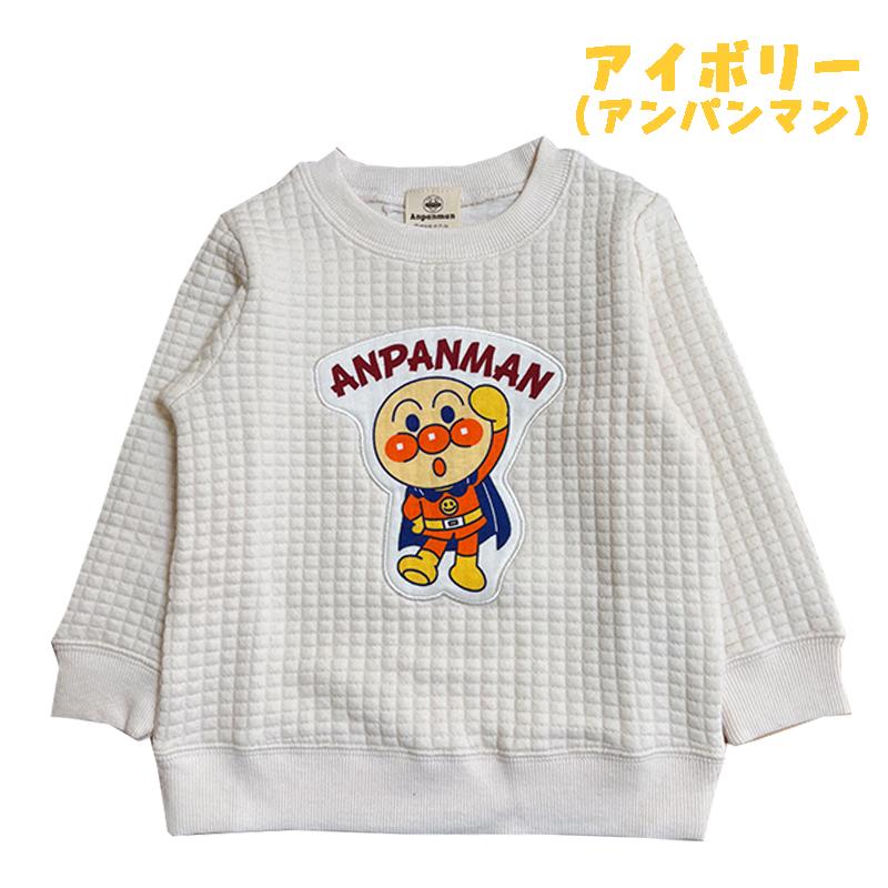 BANDAI（バンダイ） アンパンマン ベビー服 ニットキルト スウェット