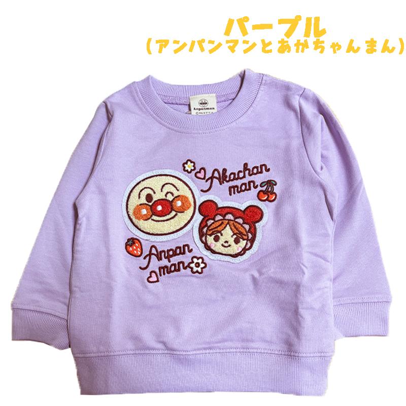 BANDAI（バンダイ） アンパンマン あかちゃんまん ドキンちゃん/コキン