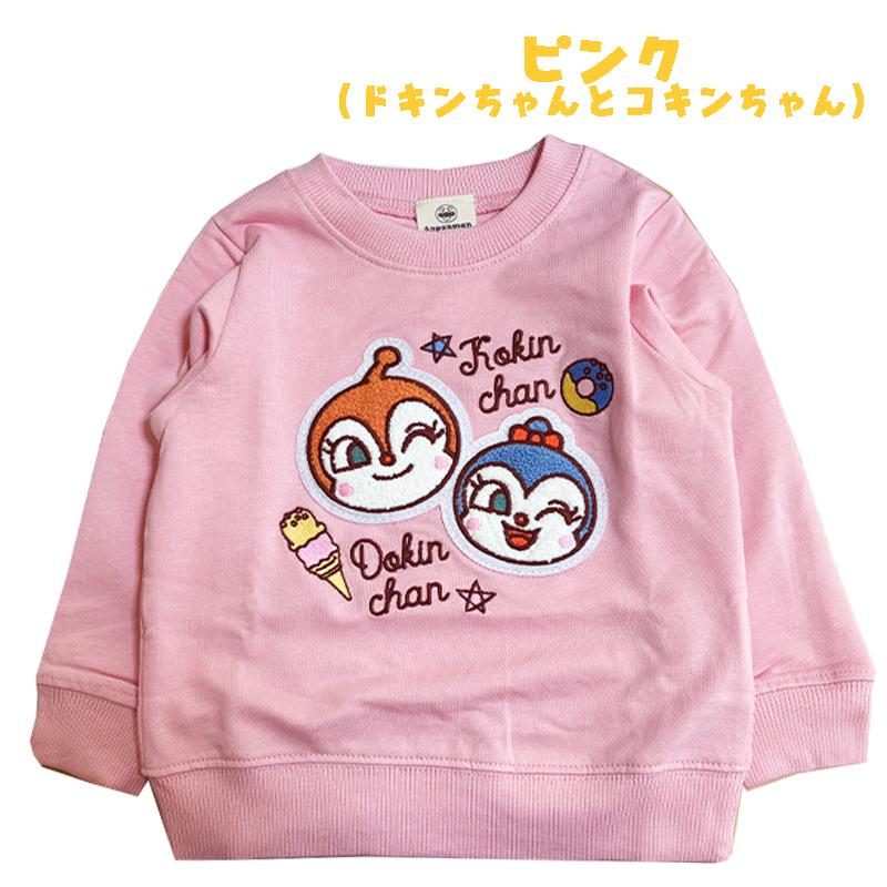 BANDAI（バンダイ） アンパンマン あかちゃんまん ドキンちゃん/コキン