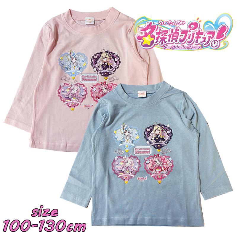 BANDAI（バンダイ） 名探偵プリキュア！ 長袖Tシャツ ロンT 天竺 子供