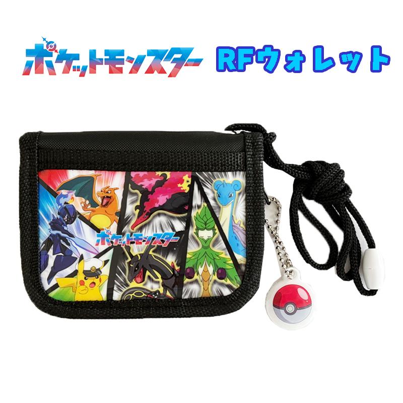 Pokemon（ポケモン） ポケットモンスター RFウォレット ストラップ付き