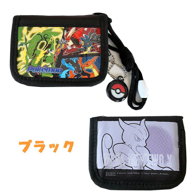 Pokemon（ポケモン） ポケットモンスター RFウォレット ストラップ付き