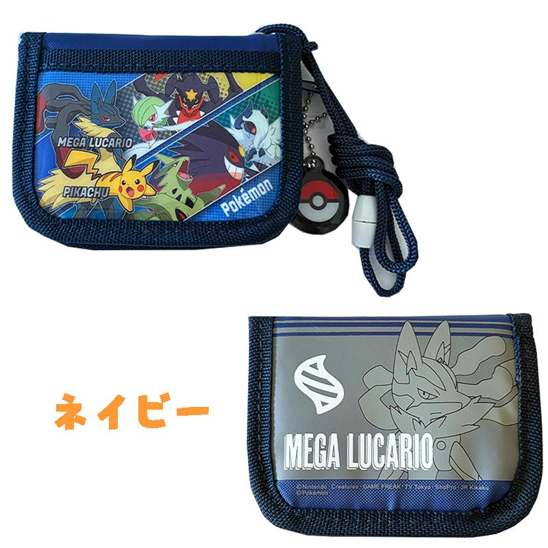 Pokemon（ポケモン） ポケットモンスター RFウォレット ストラップ付き
